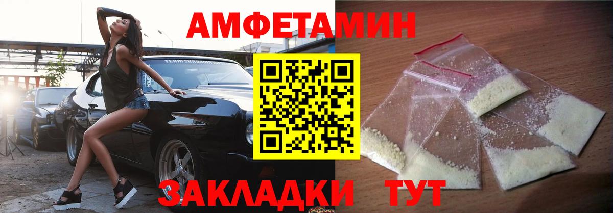 Ликино-Дулёво  Амфетамин 98%  Вход с VPN 