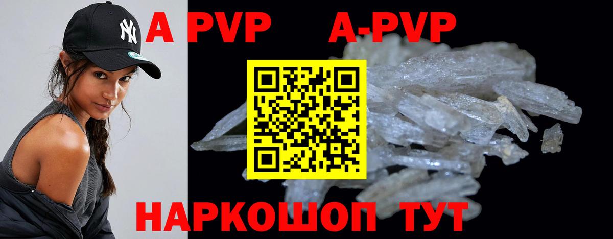 Alpha PVP СК  Вход с VPN  Ликино-Дулёво  Alfa_PVP СК КРИС 