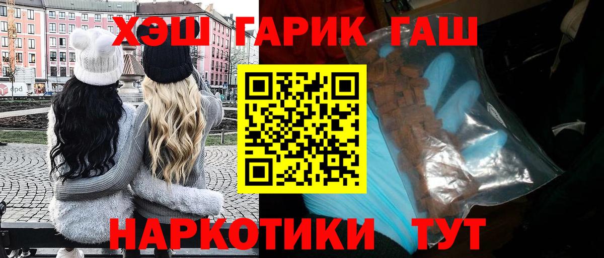 Ликино-Дулёво  Гашиш ice o lator  Вход с VPN 