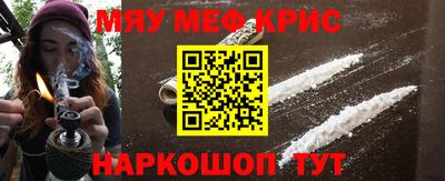 прущая мука Кинель