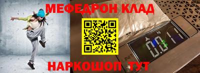 синтетический гашиш Кингисепп