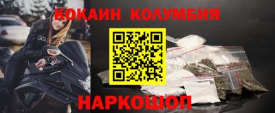 синтетический гашиш Кингисепп