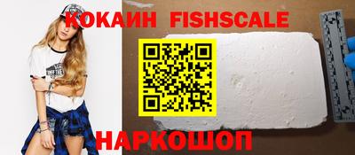 синтетический гашиш Кингисепп