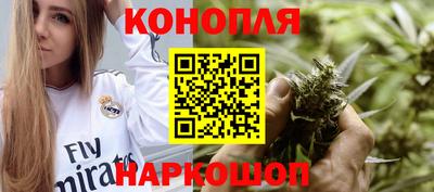 синтетический гашиш Кингисепп