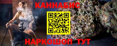 синтетический гашиш Кингисепп
