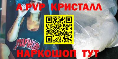 прущая мука Кинель