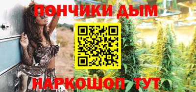 синтетический гашиш Кингисепп