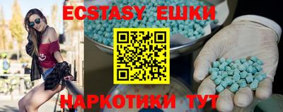 синтетический гашиш Кингисепп