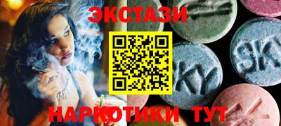 синтетический гашиш Кингисепп