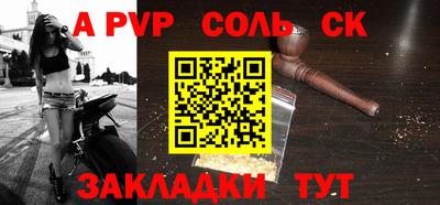 синтетический гашиш Кингисепп