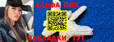 синтетический гашиш Кингисепп
