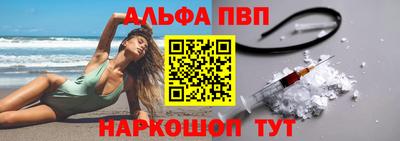 синтетический гашиш Кингисепп