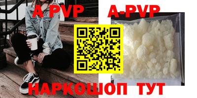 прущая мука Кинель