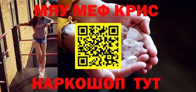 синтетический гашиш Кингисепп