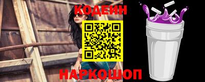 прущая мука Кинель