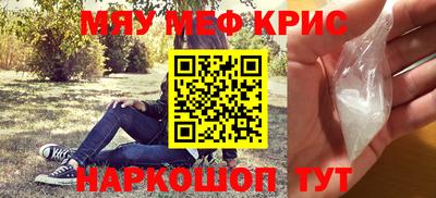 прущая мука Кинель