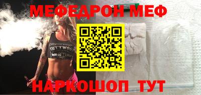 прущая мука Кинель