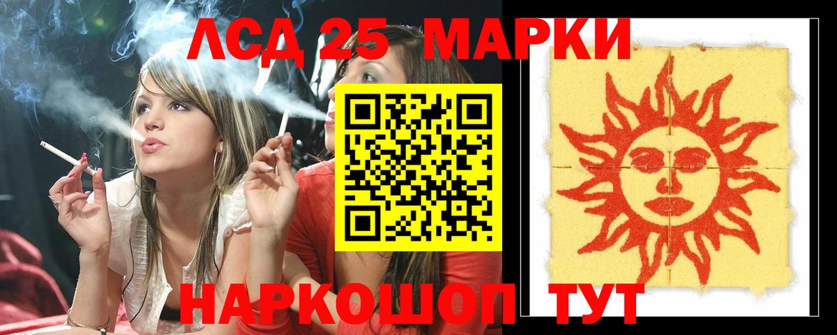 ЛСД экстази кислота Ликино-Дулёво