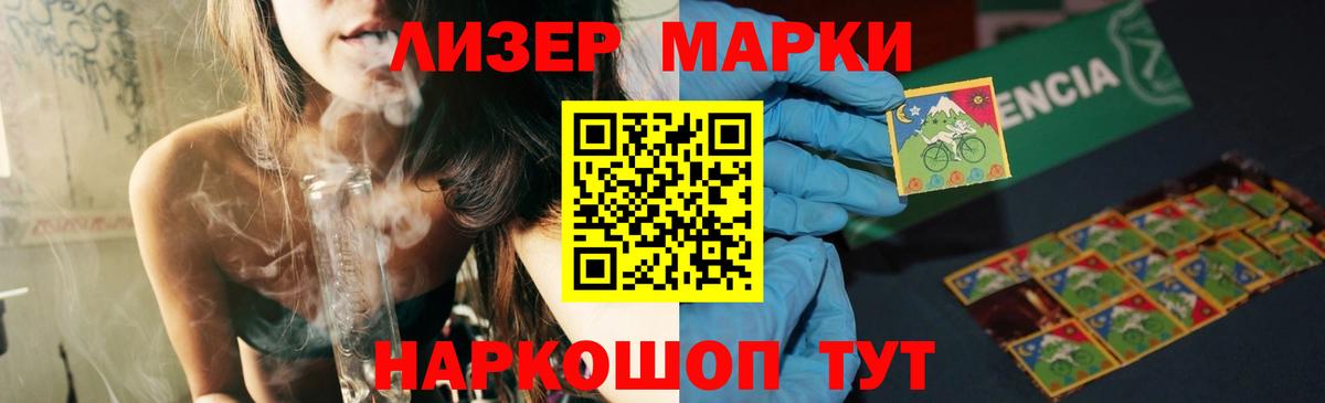 Лсд 25 экстази ecstasy  LSD-25 экстази кислота  Ликино-Дулёво  Вход с VPN 
