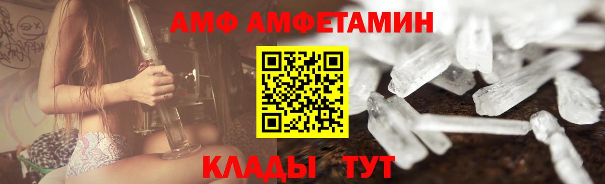 Первитин  Первитин мет  Первитин мет  Вход с VPN  Ликино-Дулёво 