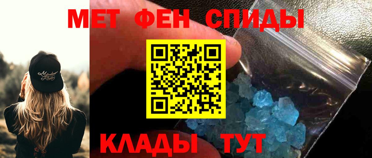 Метамфетамин кристалл Ликино-Дулёво