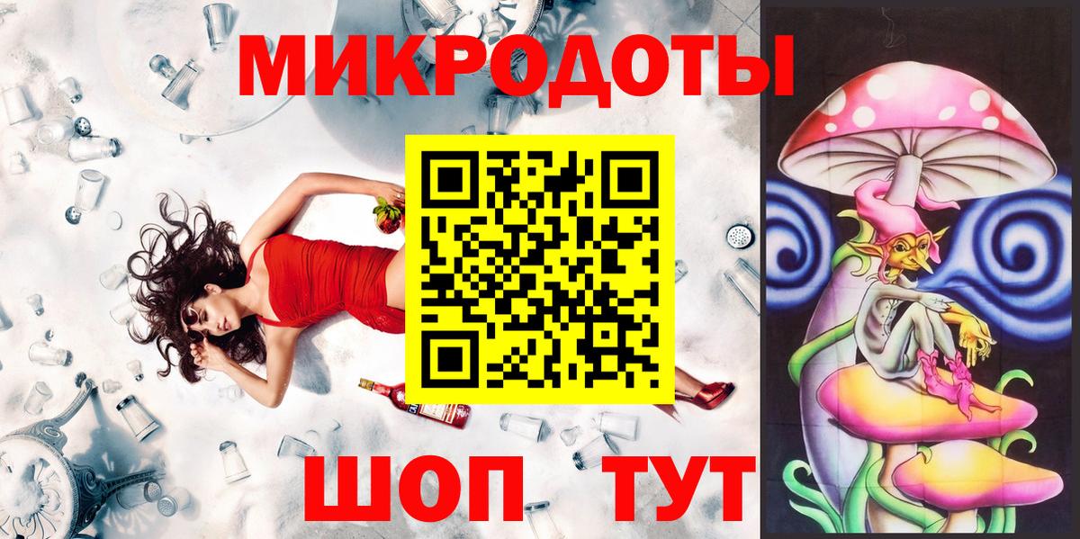 Галлюциногенные грибы ЛСД  Вход с VPN  Ликино-Дулёво 