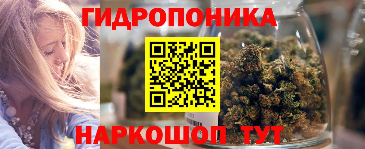 Ликино-Дулёво  Марихуана марихуана  Бошки марихуана White Widow  Вход с VPN  Марихуана гибрид 