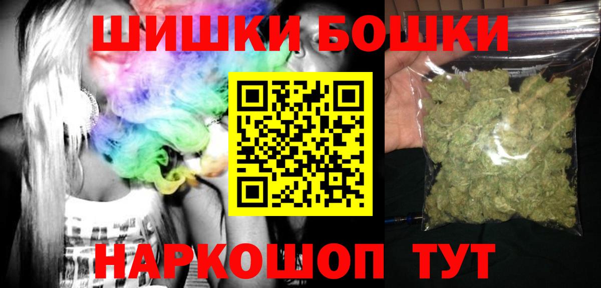 МЕФ кристаллы  МЕТАДОН  Как найти закладки?  Канабис  Ликино-Дулёво  МЕТАМФЕТАМИН  Гашиш  ГАШИШ  Cocaine  Вход с VPN 